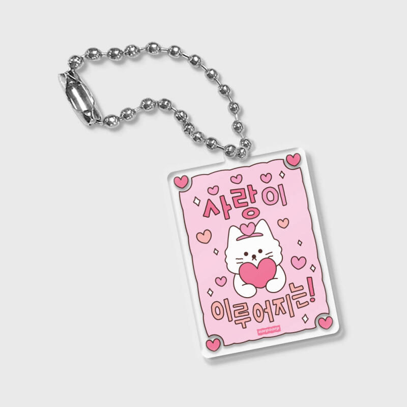 LUCKY FOR YOU Amulet Keychain Collection