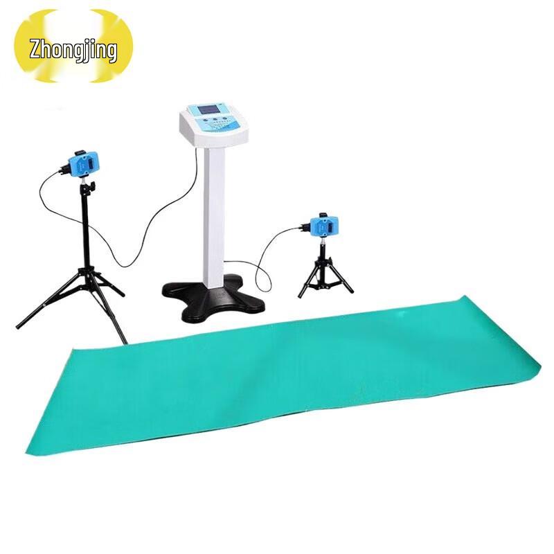 Zhongjing Physical Fitness Test Equipment