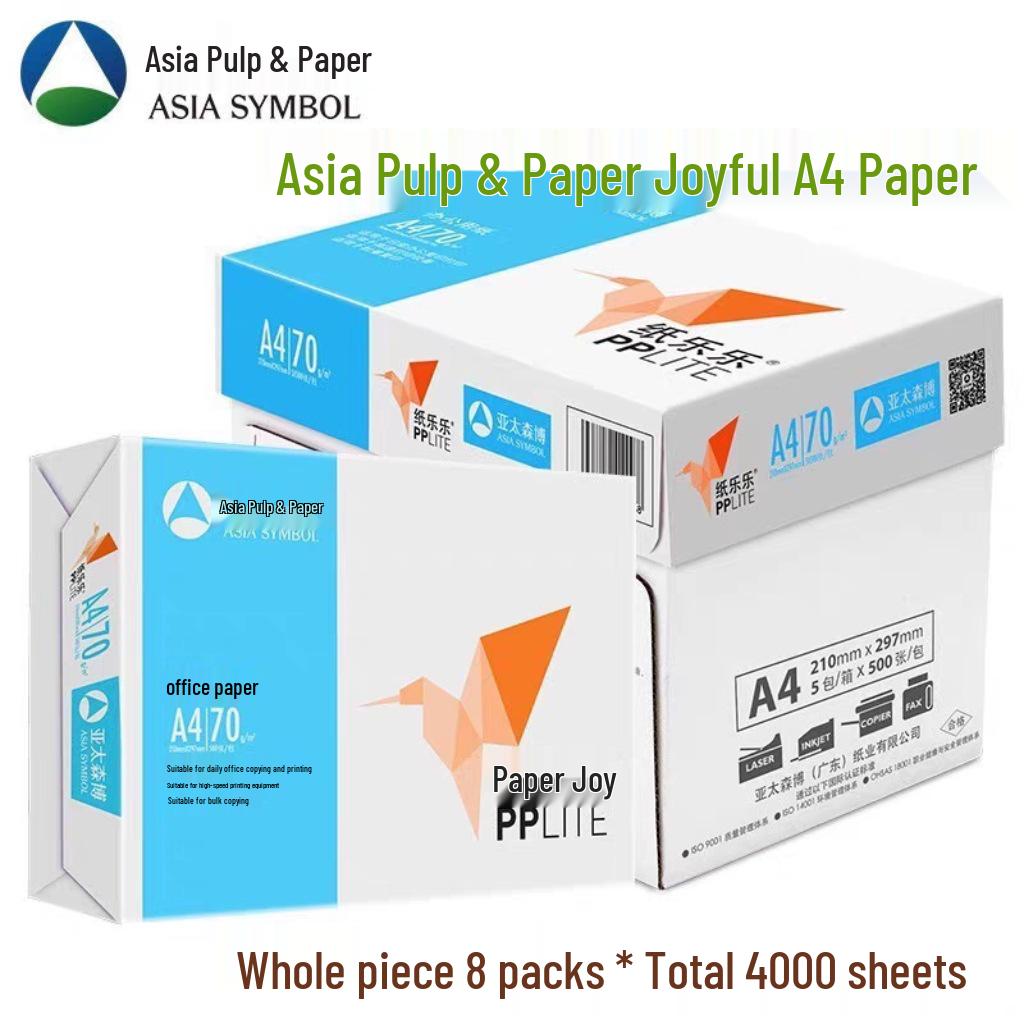 Meiyin A4/A3 White Printing Paper, 80g, 8 Packs, 500 Sheets/Pack