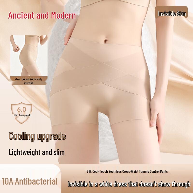 GUJIN Women s Ice Silk Seamless Tummy Control Boxer Briefs (3-Pack) L
