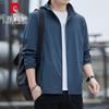 Pierre Cardin Men's UV Protection Outdoor Jacket
