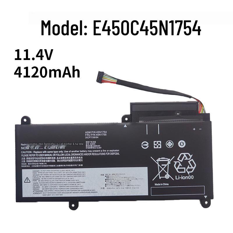 

Совместимая батарея для Lenovo ThinkPad E450, E450C, E455, E460C (TP00083A)