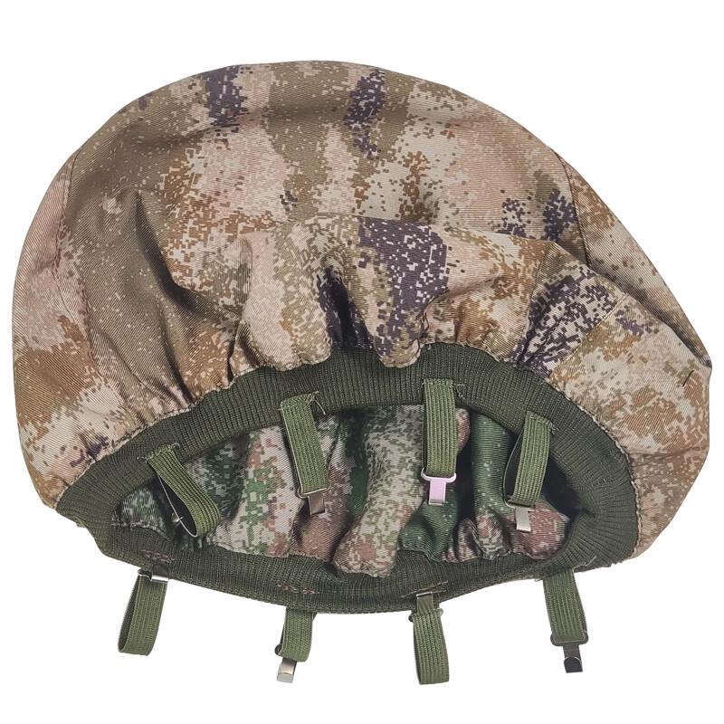 Deaite QGF03 Helmet Cover
