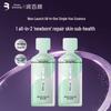 Runbaiyan Bloomage Biotech Multi-effect Single-dose Essence