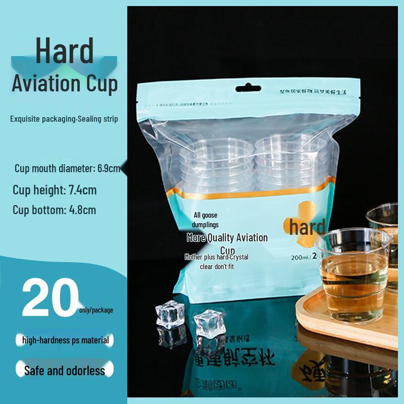 

Qie Tun Tun 200ml Disposable Hard Aviation Cups