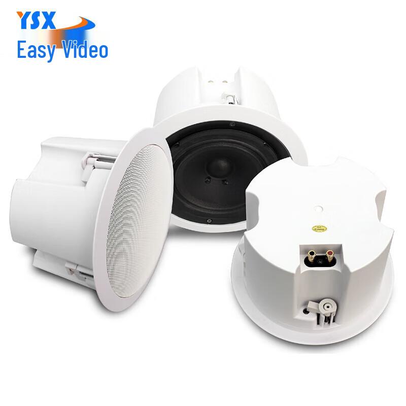 YSX Professional Audio & Video Conferencing System Components (CN version)