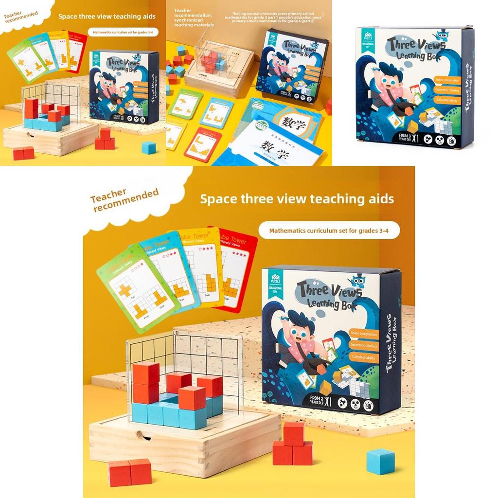 Wooden Space Cube Educational Toy For Elementary Students With Grid Observation For Math Learning