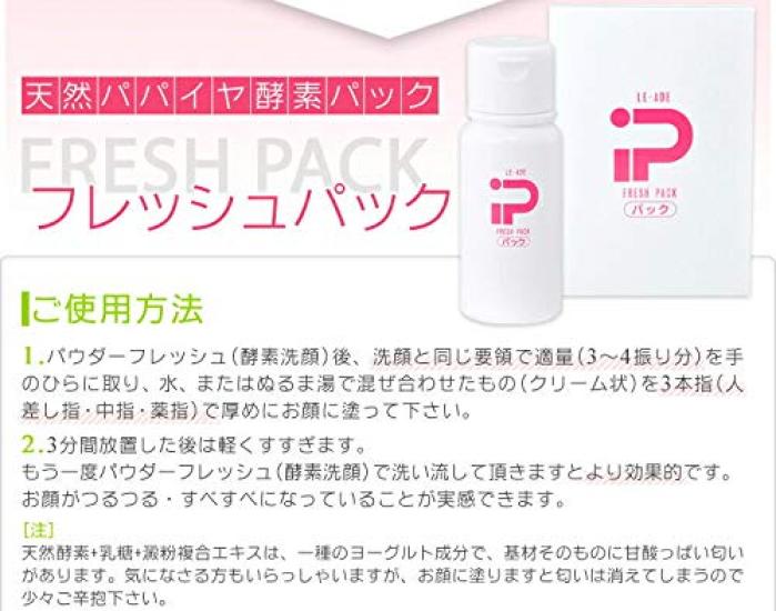 Natural Enzyme Pack Fresh Pack 95g Ru-Ad