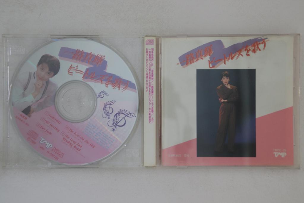 CD MAKI ICHIRO - Beatles Wo Utau TMPC35 TMP 1989 Japan Obi Japanese Pop/Rock Used