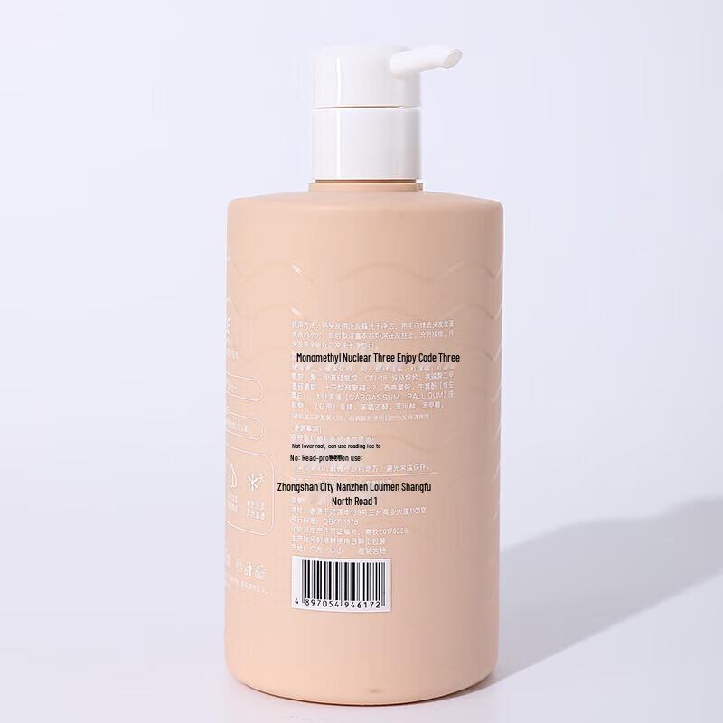 Boty Seaweed Vitamin E Conditioner