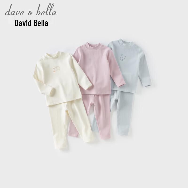 DAVE&BELLA Kids' Antibacterial Thermal Underwear Set
