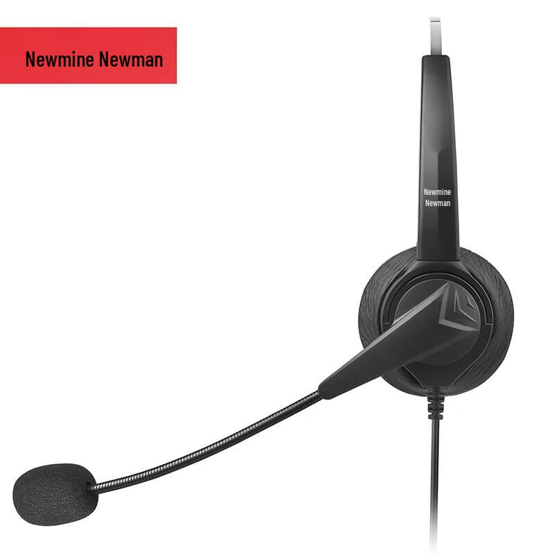 Newmine NM-HW200S-Q4EX Single-Ear USB Headset (CN version)