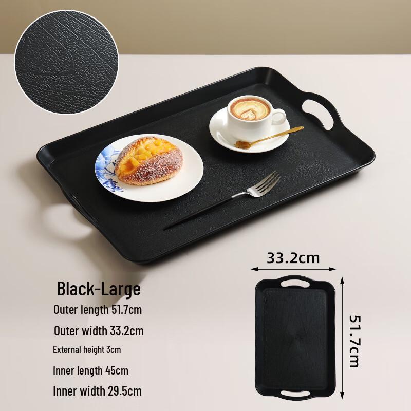 Jingyuheng Wood Grain Plastic Serving Tray