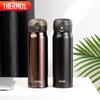 Thermos TCMC-550S 550ml Stainless Steel Insulated Mug