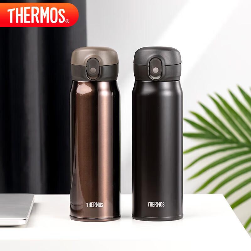 Thermos TCMC-550S 550ml Stainless Steel Insulated Mug