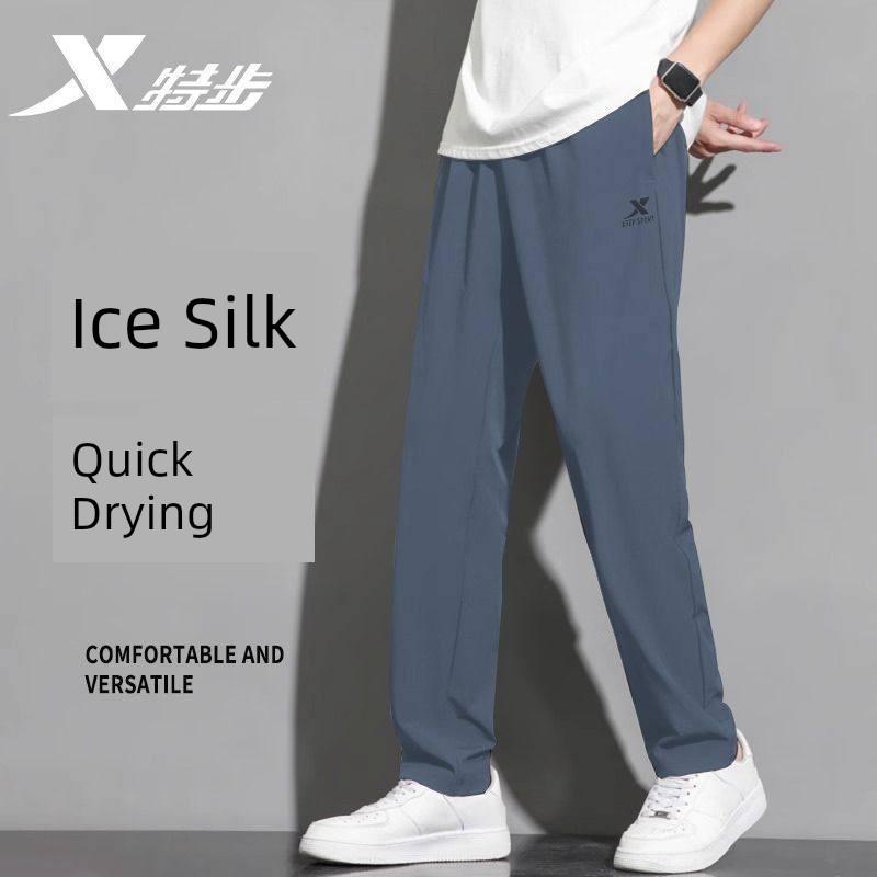 Xtep Quick-Dry Sports Pants for Men 2026 New Summer Breathable Ice Silk Long Pants Genuine Thin Anti-Mosquito Casual Pants