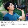 Thermos Water Bottle Vacuum Insulated Sports Bottle Open Navy Camouflage [One-Touch Type] 1.0L FHQ-1001 NV-C