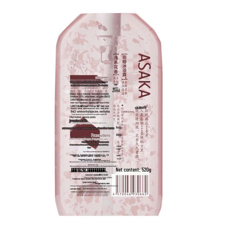 Cherry Blossom Amino Acid Shower Gel
