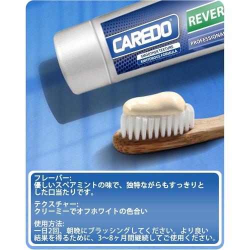 CAREDO Zubní pasta: Předchází zubnímu kazu a opravuje sklovinu na podporu regenerace zubu.. Podporuje remineralizaci. Obsahuje hydroxyapatit. Odstraňuje dehet