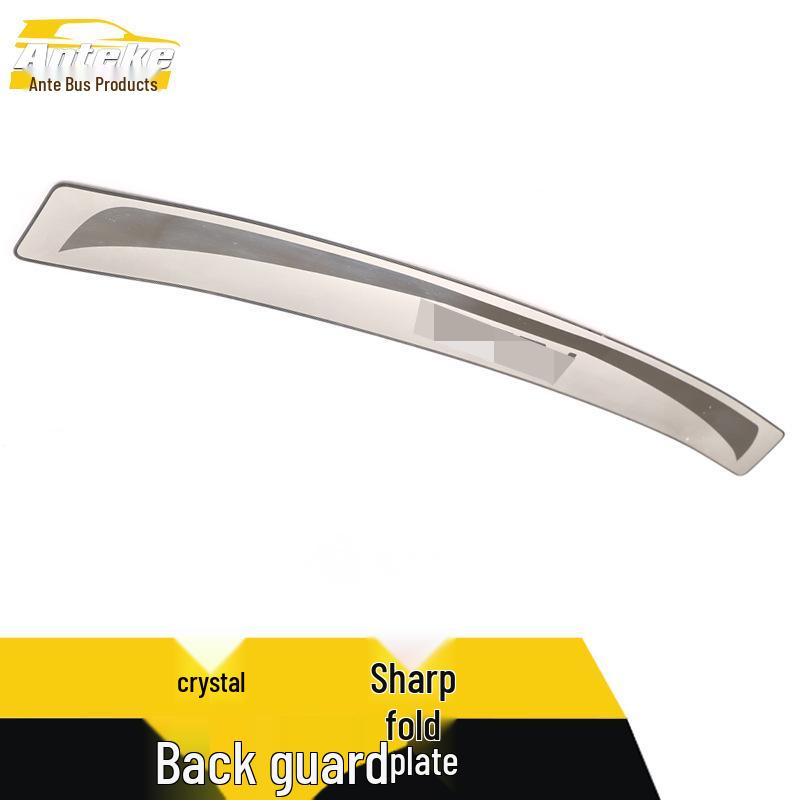 Applicable Yaris Rear Guard Sequin: Stainless Steel Trunk Protection Pedal Accessory.