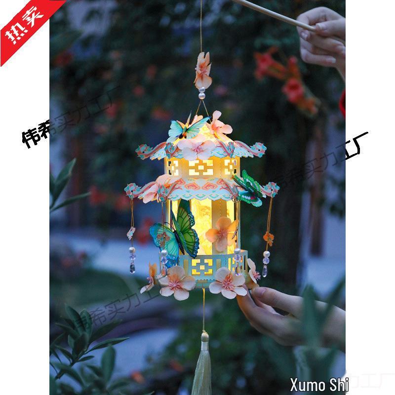 Handmade Butterfly & Flower Palace Lanterns for Children's New Year - Rabbit & Horse Designs