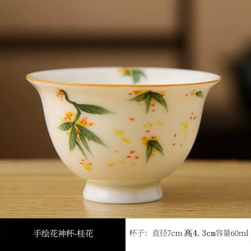 2PCS Ceramic Hand-painted Tea Cups Chinese Plant Patterned Tea Bowl Living Room Coffee Cup Household Tea Ceremony Accessories