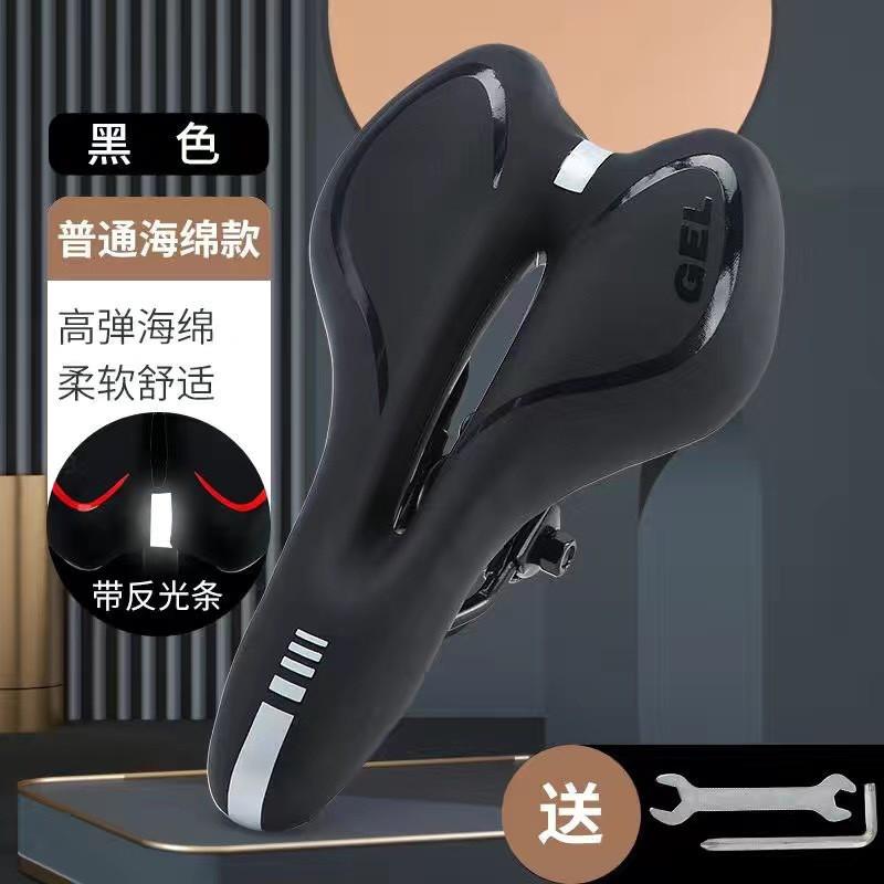 Comfortable Mountain Bike Saddle With Gel Padding Universal Bicycle Seat Road Trail Cycling Single Saddle