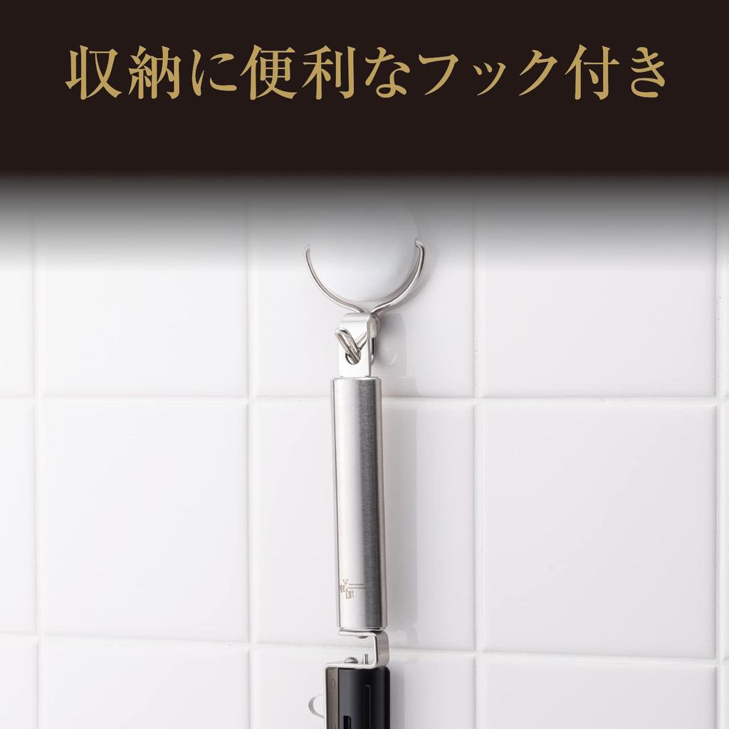 KAI Corporation Seki Magoroku Vertical Made in Silver Peeler, Style, Type, Long, Japan, DH3302,