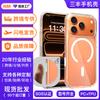 Cross-border New Apple 17Pro Magnetic Hand 15pm with Photo Button Transparent Scratch-proof 16e Mobile Phone Case