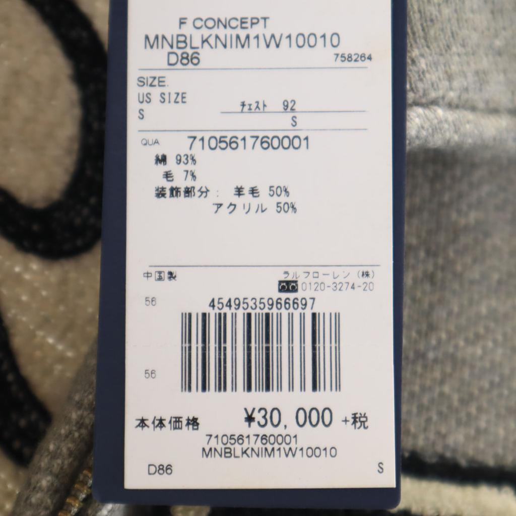 Ungetragen POLO RALPH LAUREN Baseballjacke mit Buchstaben-Patch S grau Herren Gebraucht