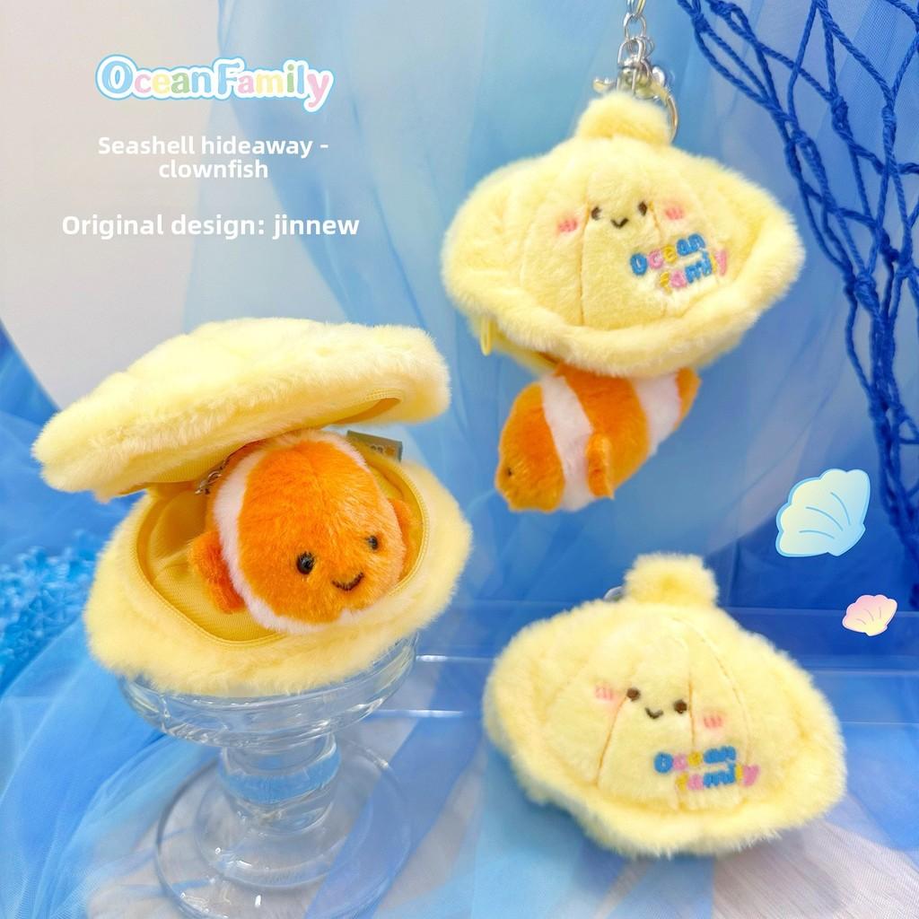 Ocean Family Shell Cozy Plush Keychain With Turtle Octopus Crab Designed In Shells For Kids And Collectors