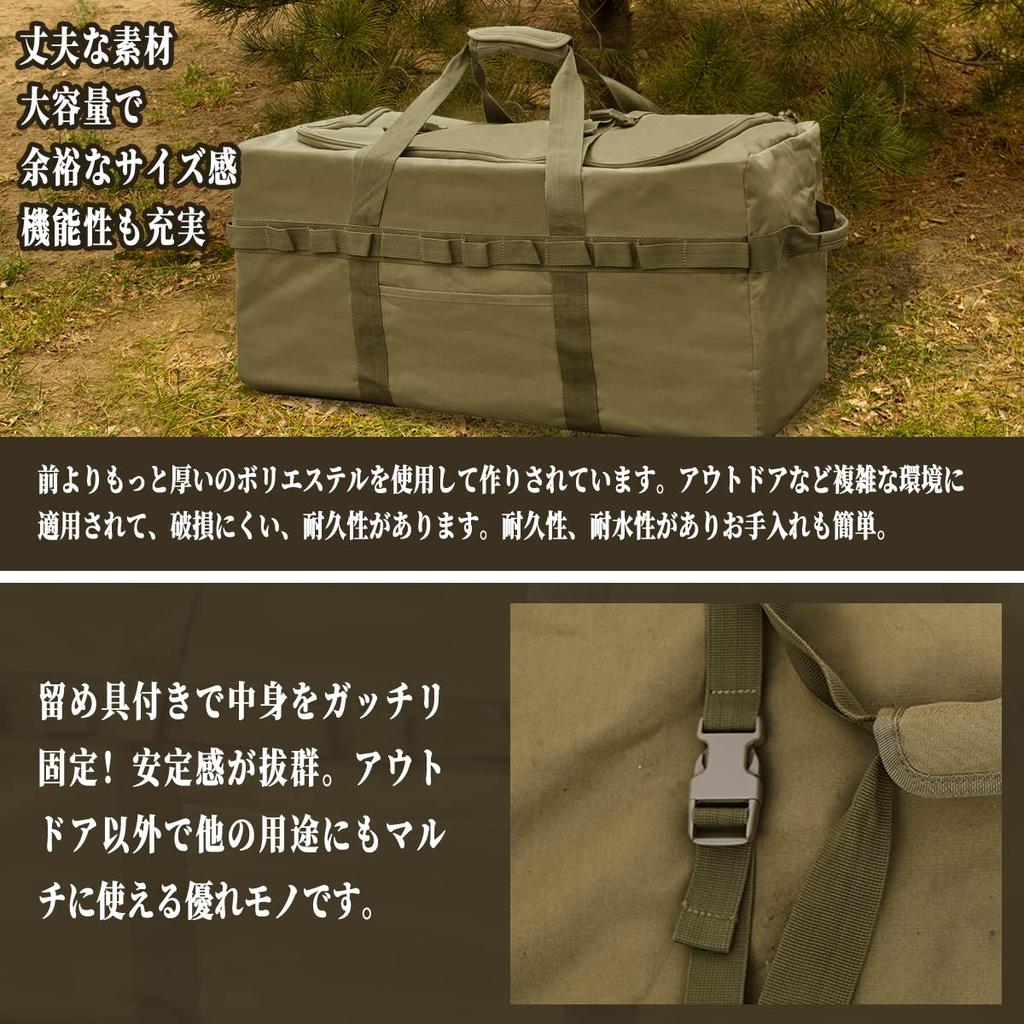 Large Storage Tote Bag, Camping Bag, Big Bag, High-Capacity Outdoor Bag, Camping Gear Storage Bag, Large Storage Bag M (65*35*35) Khaki