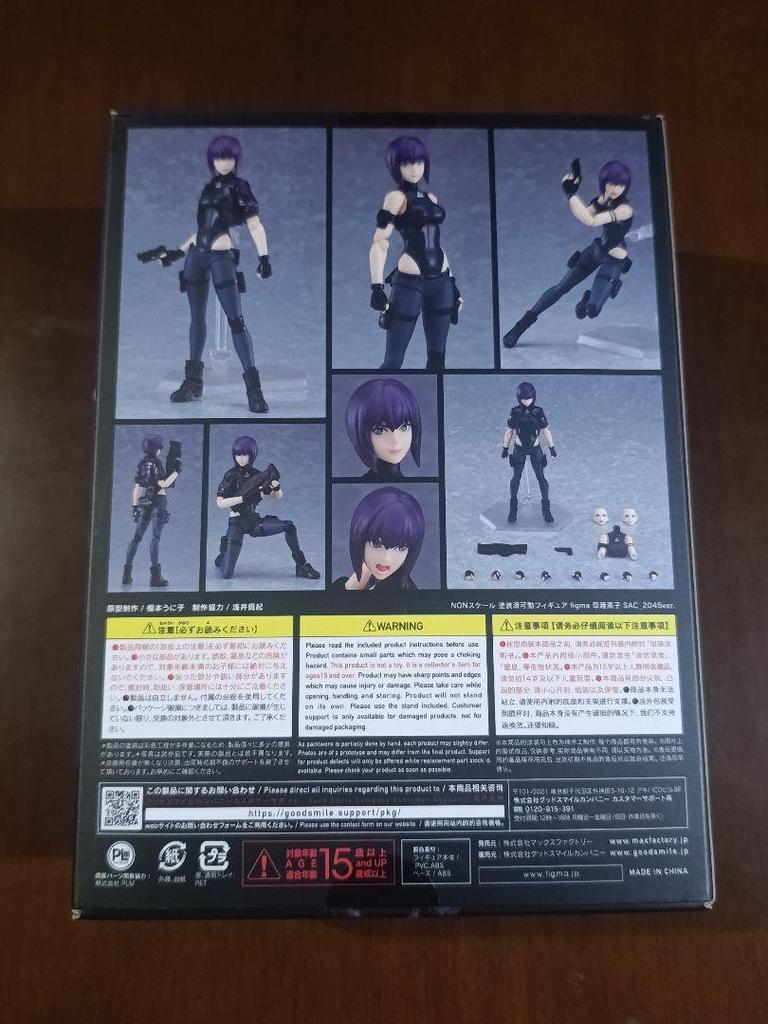 [USED] figma Ghost in the Shell SAC_2045 Kusanagi Motoko SAC_2045ver.