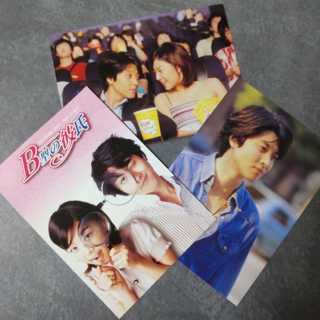 [USED] DVD (sale version) "B-Type Boyfriend Collector's Edition (2-disc set) <First Edition>