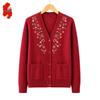 Women's V-Neck Embroidered Rhinestone Knit Cardigan for Mature Ladies