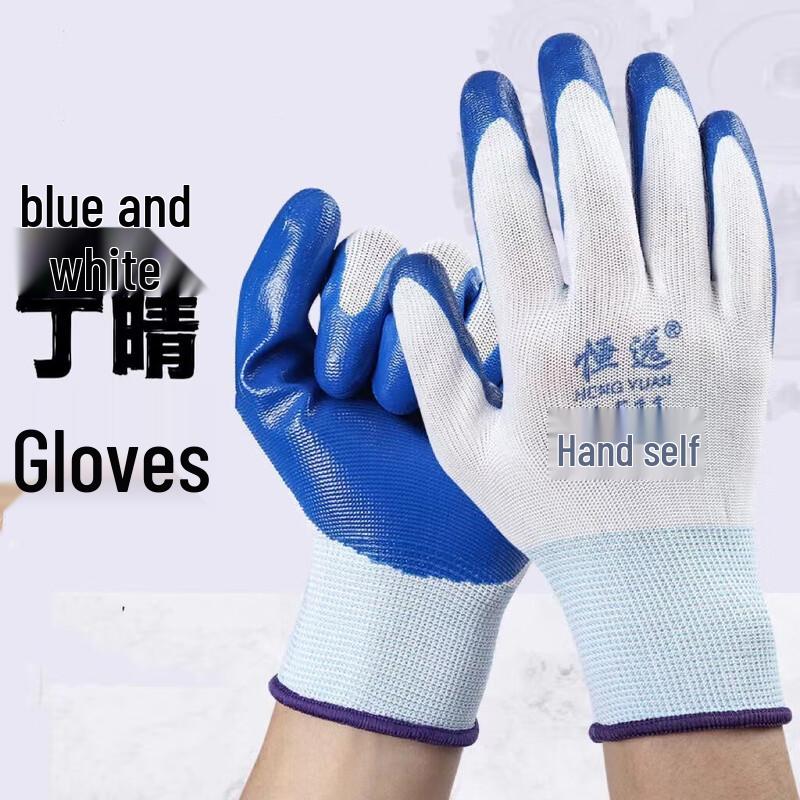 WEZHO Thickened Non-slip Nitrile Work Gloves