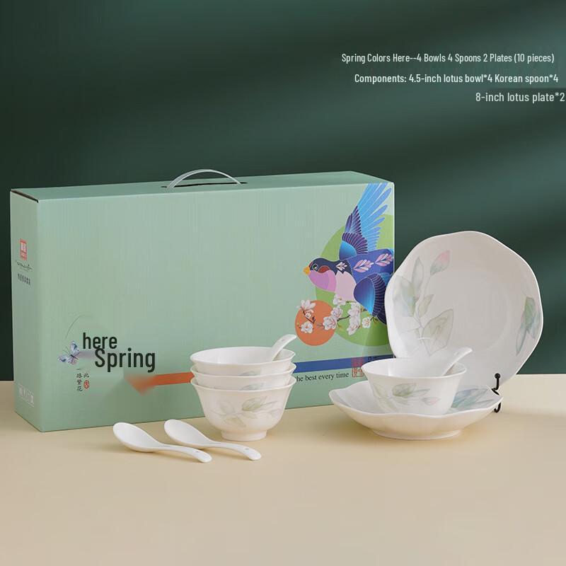 

Aiqiyi A1 Spring Scenery Ceramic Tableware Set 4 Bowls 4 Spoons 2 Plates