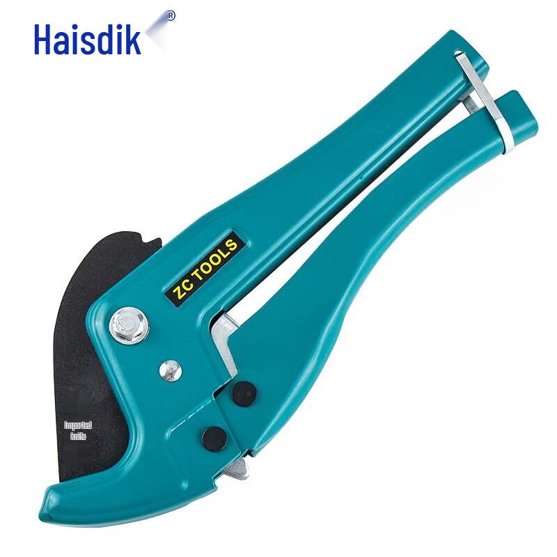 Haisidick CTJ-23 PVC/PPR Pipe Cutter