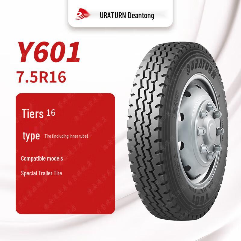 Радиальная стальная проволочная шина для прицепа De antong 7.5R16 Y601 7.5R16 16PR