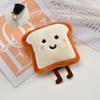 Mini Keyring, Soft Keyring, Bread Keyring, iPhone Keyring, Car Keyring