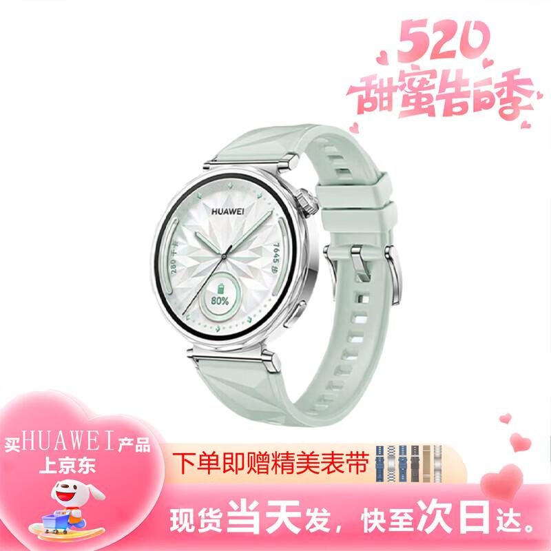 

HUAWEI WATCH GT 5 Smartwatch (CN version)