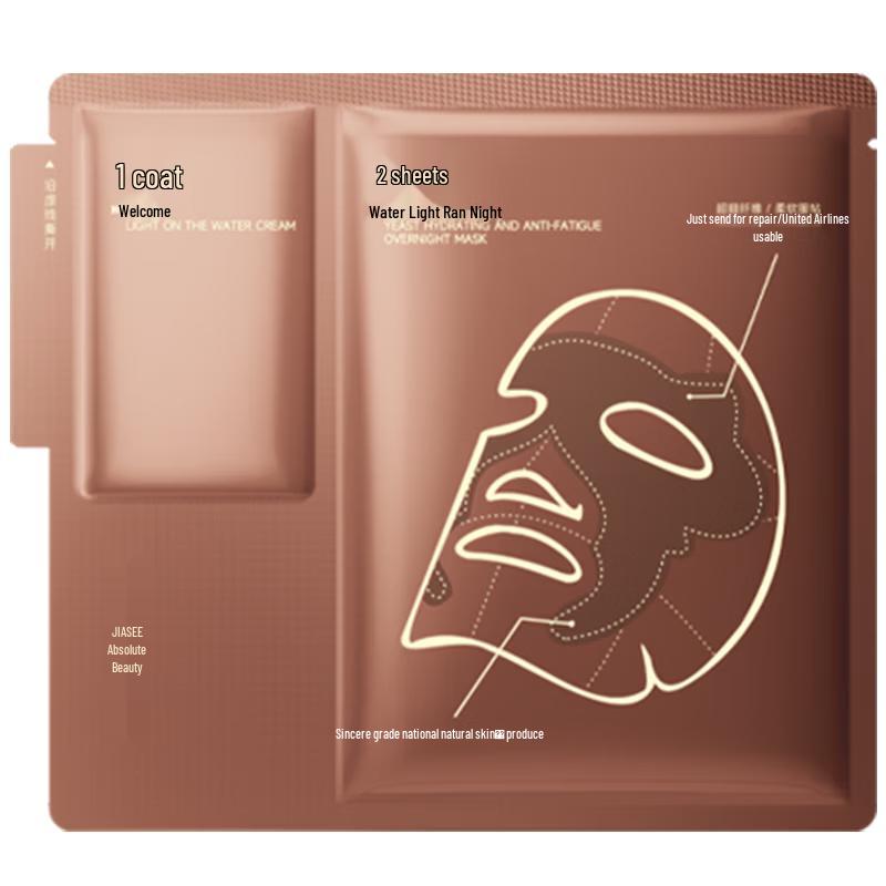 Juese Ren Hao Edition Overnight Repair Mask Gift Set