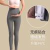 Autumn and Winter German Velvet High Waist Belly Seamless Tight Body Cold-resistant Warm Velvet Thickened Leggings Women