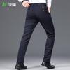 Shanshan Men's Comfort Stretch Straight-Leg Trousers
