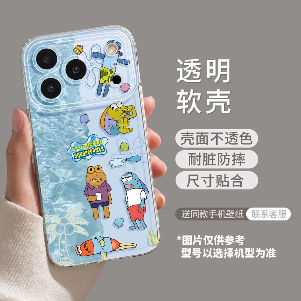 Cartoon mobile phone case is suitable for Apple 15 Beechburg iPhone17/16pm funny with bracket 14pro soft and transparent.