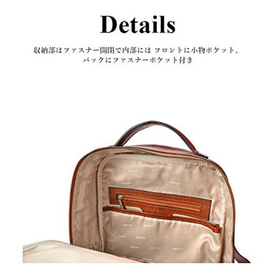 [ostinato] Navy Backpack