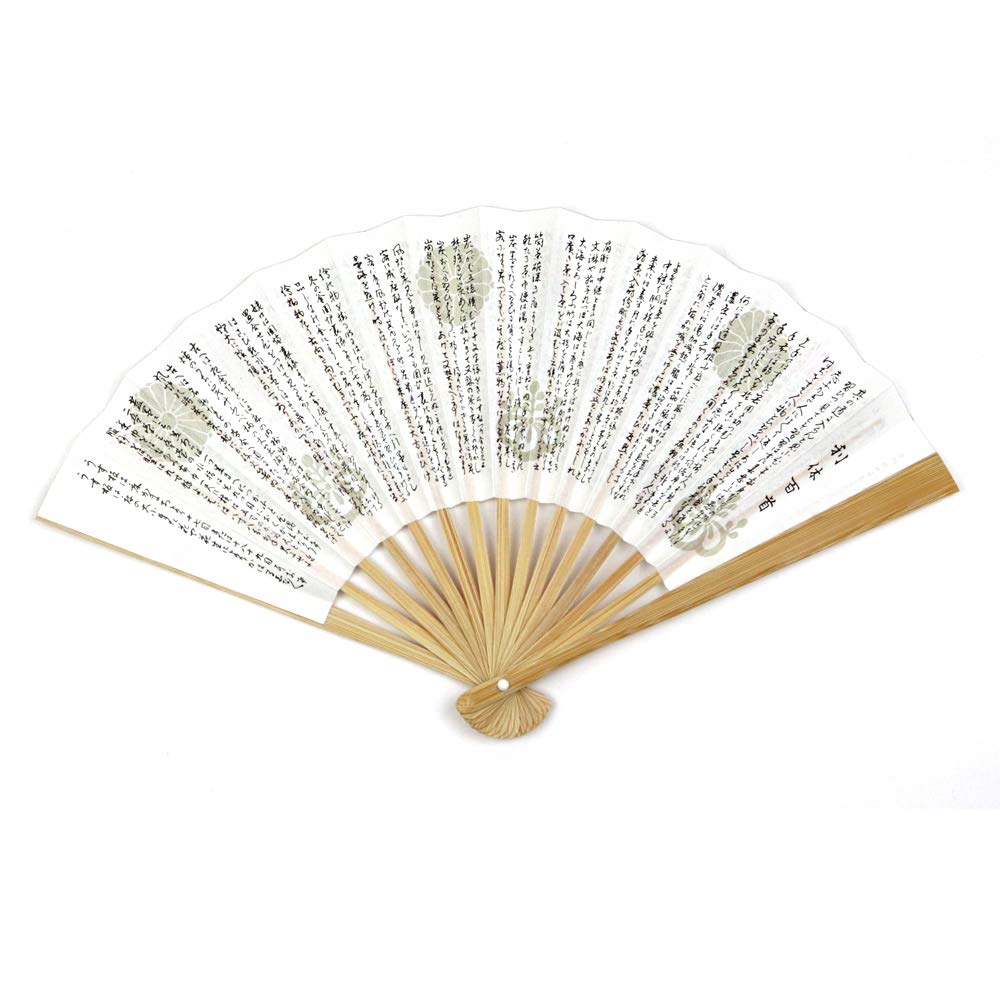 

Церемония Урасэнкэ Веер Белый Бамбук [Чайная Утварь] Мужской (Рикю Хякушу) белый