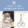 Nekoichi Cat Nail Clean Alloy Made In Beige Exclusive Clippers, Cutting, Steel, Japan, [Amazon Model]
