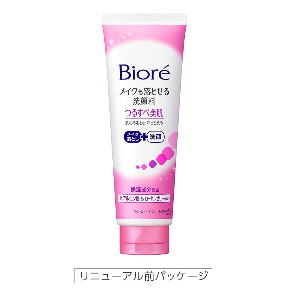 Biore Makeup Remover Facial Cleanser for Beautiful 210g Smooth, Skin, (x 1)