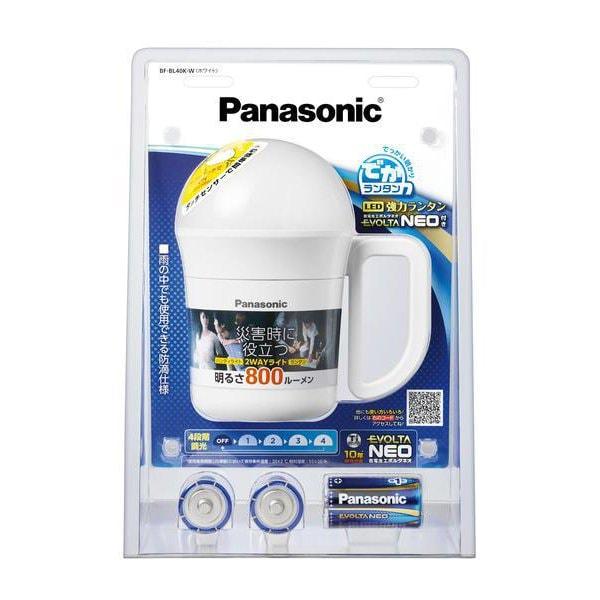        Panasonic Bf Bl40k W [large Lantern]